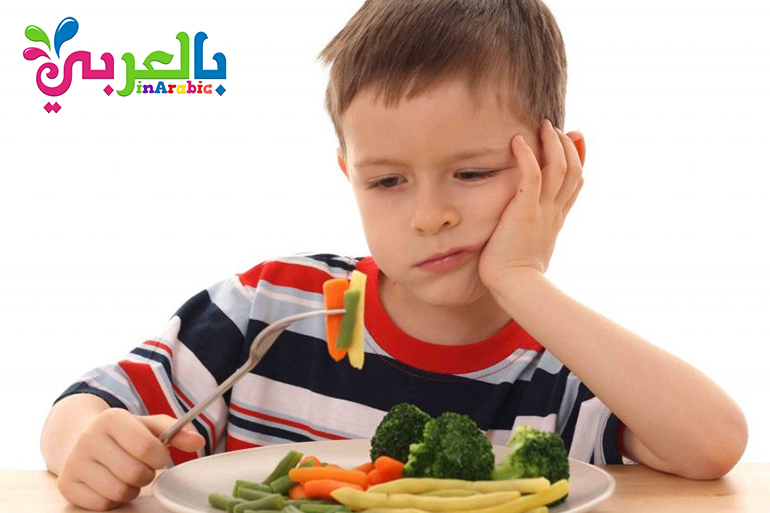 كيف احبب طفلي فى الطعام